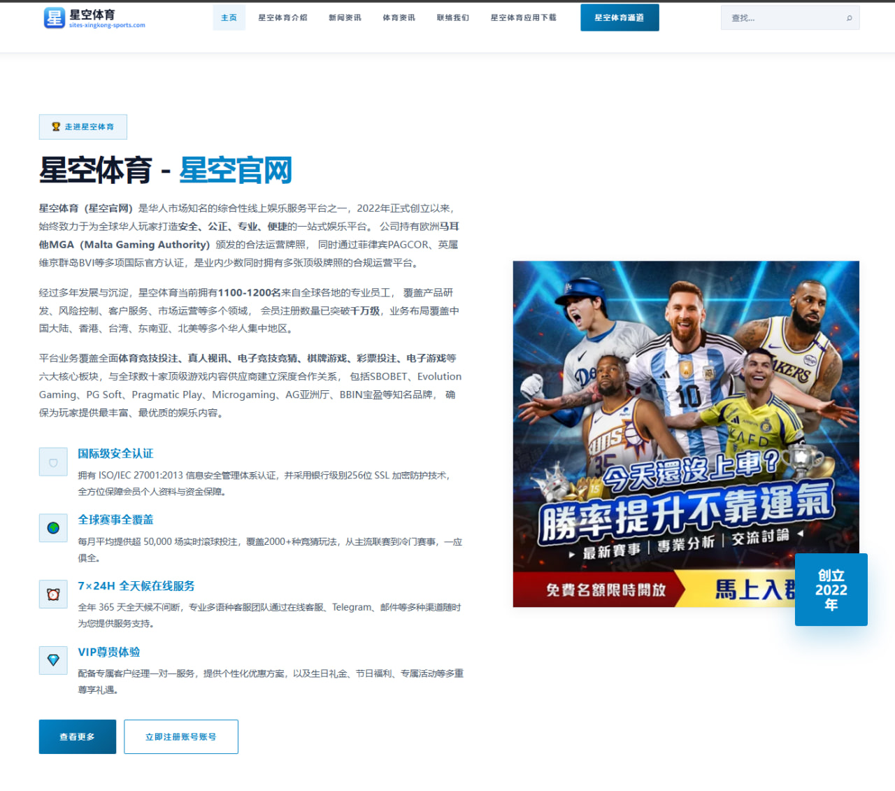 队报盘点金球奖历史五大险胜梅西罗德里上榜揭示时代分水岭（YABO）